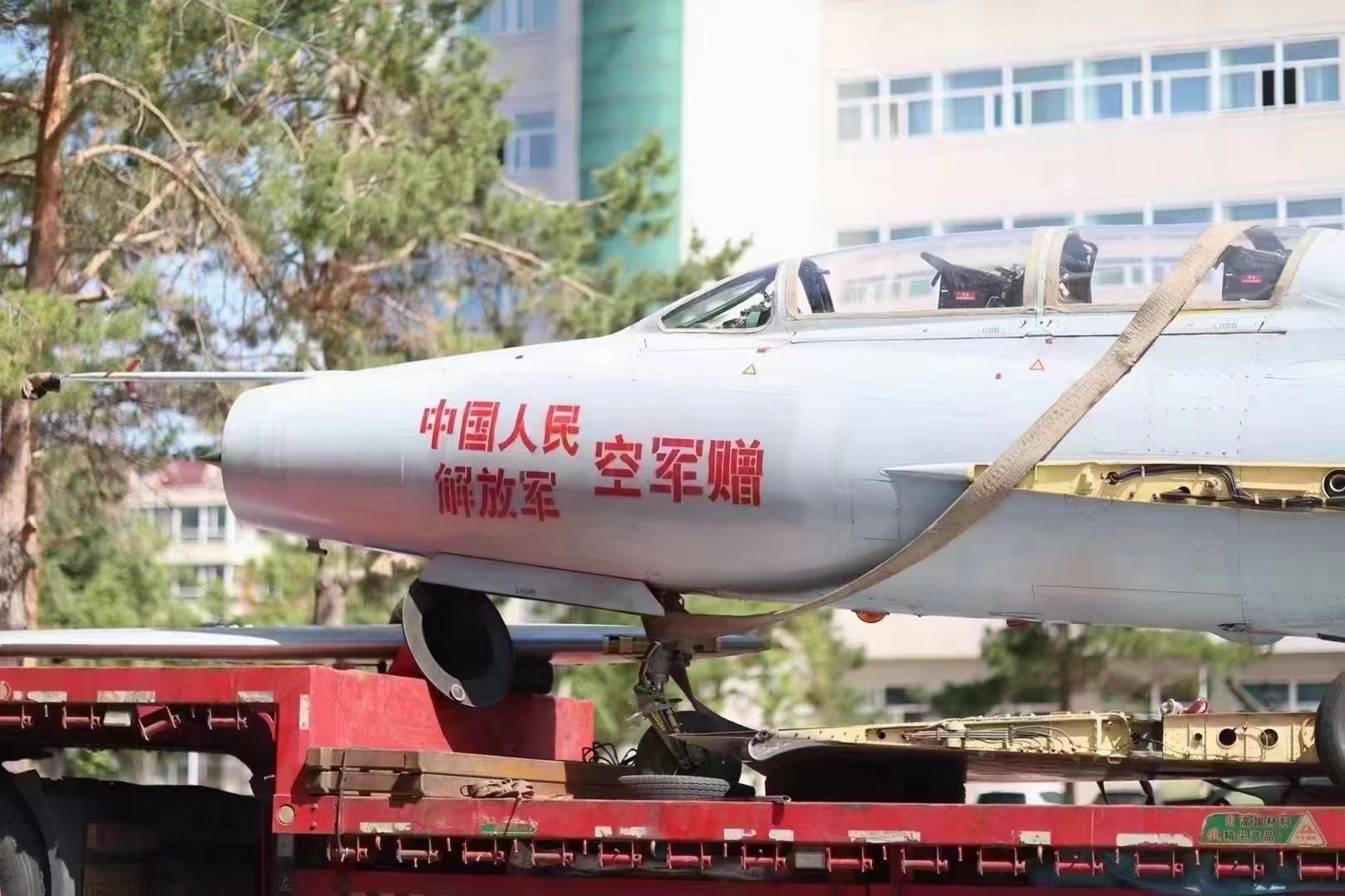 长春理工大学获赠退役歼教七飞机 将用于科研教学—美国退役飞机公司
