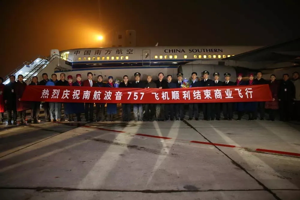 南航757体验退役—美国退役飞机公司