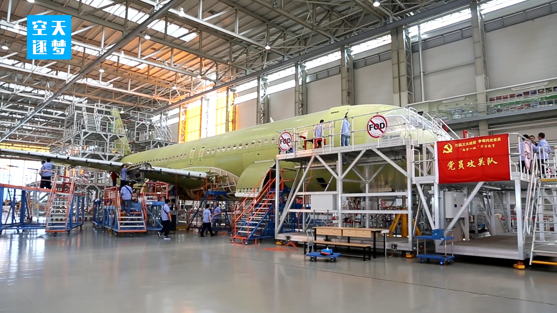 第三架C919大型客机交付东航 —美国退役飞机公司