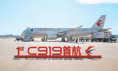 C919国产大飞机第一批飞行员亮相—美国退役飞机公司